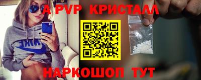 ALPHA PVP Ирбит