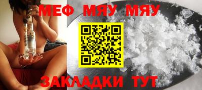 кокаин Ипатово
