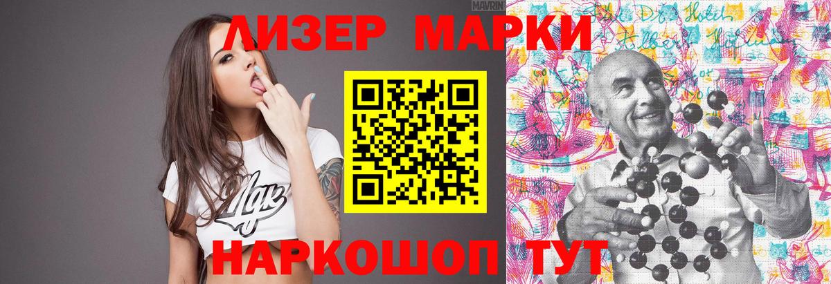 LSD-25 экстази ecstasy Ярцево