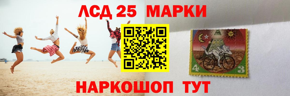 Ярцево  LSD-25 экстази ecstasy  Вход с VPN 