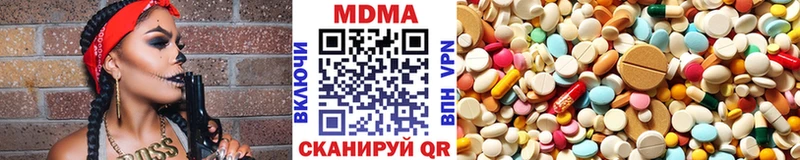 MDMA VHQ  shop какой сайт  Ярцево  mega ССЫЛКА 