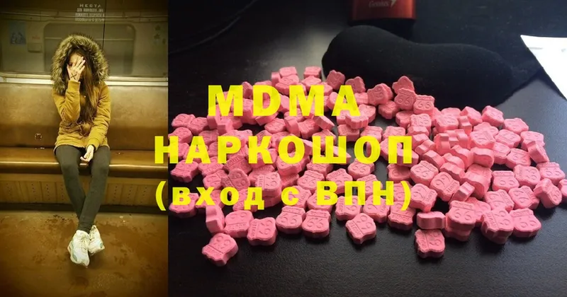 MDMA Molly  Ярцево 