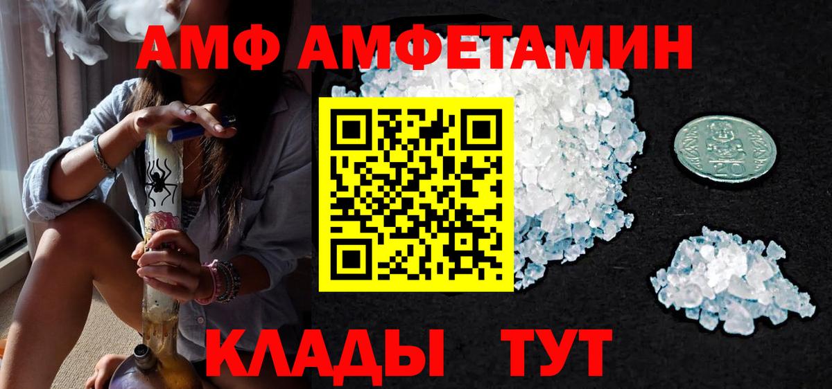 Метамфетамин мет Ярцево
