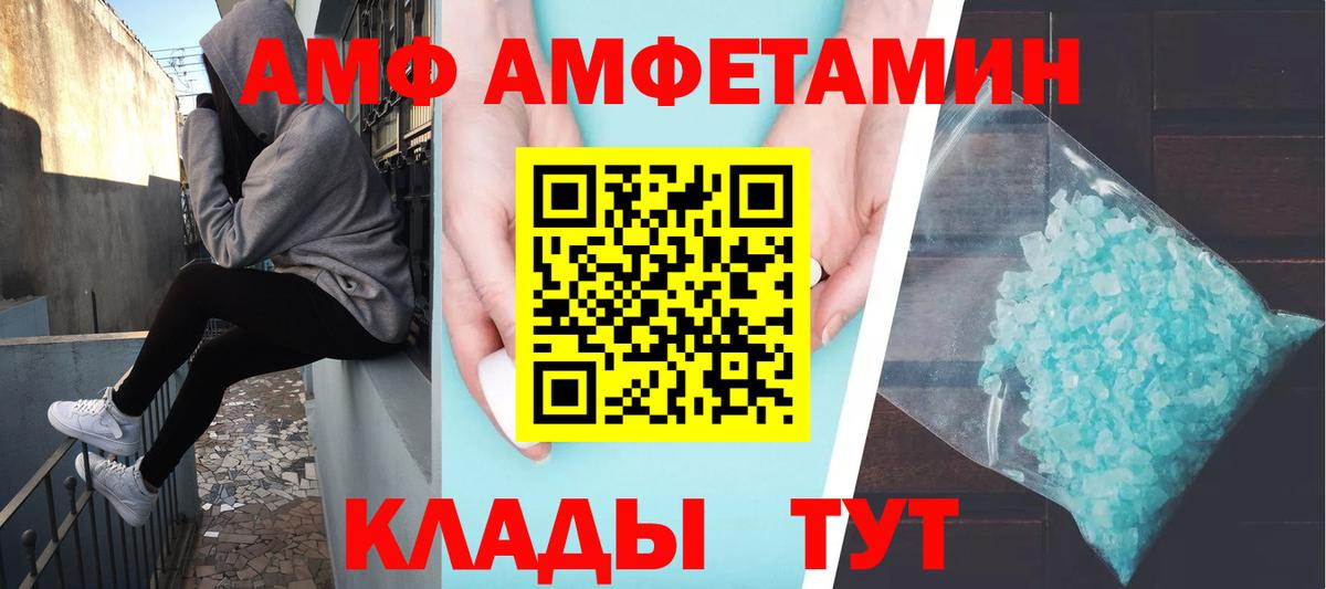 Первитин мет  Первитин  Первитин мет  Ярцево  Вход с VPN 
