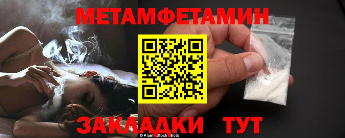 Марихуана  Ярцево  КОКАИН  МЕФ кристаллы  ГАШ  Вход с VPN  ГАШ  A-PVP СОЛЬ кристаллы  МДМА  LSD-25 