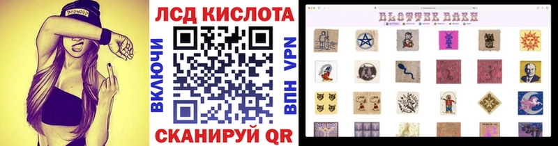 мега зеркало  Ярцево  Марки 25I-NBOMe 1,8мг 