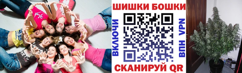 Каннабис Bruce Banner OMG Ярцево