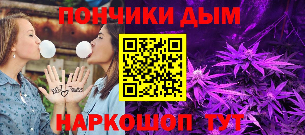 Бошки марихуана индика  Вход с VPN  Марихуана планчик  Бошки марихуана планчик  Ярцево 